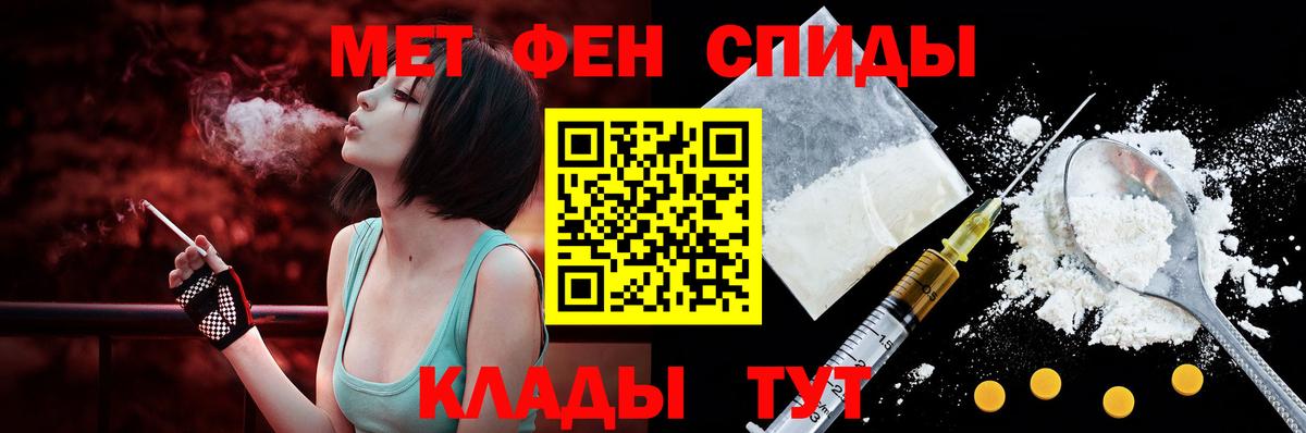 Кунгур  АМФЕТАМИН  Вход с VPN  АМФЕТАМИН VHQ  АМФЕТАМИН 