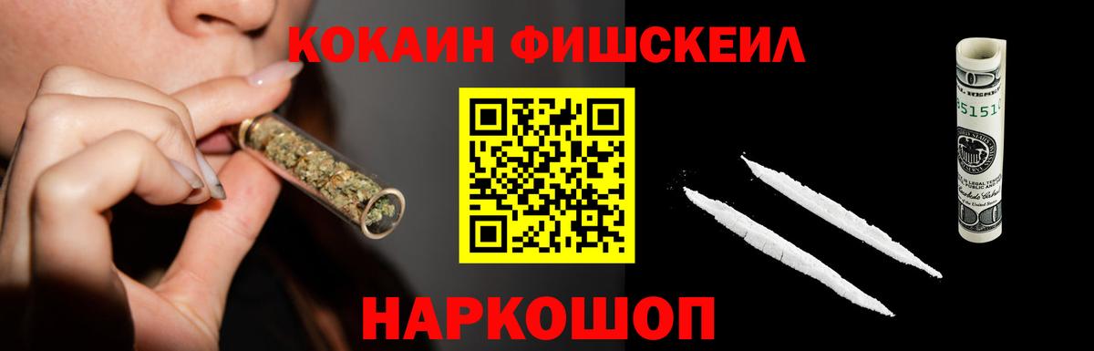 где найти наркотики  Вход с VPN  Кокаин VHQ  Кунгур  Кокаин FishScale 