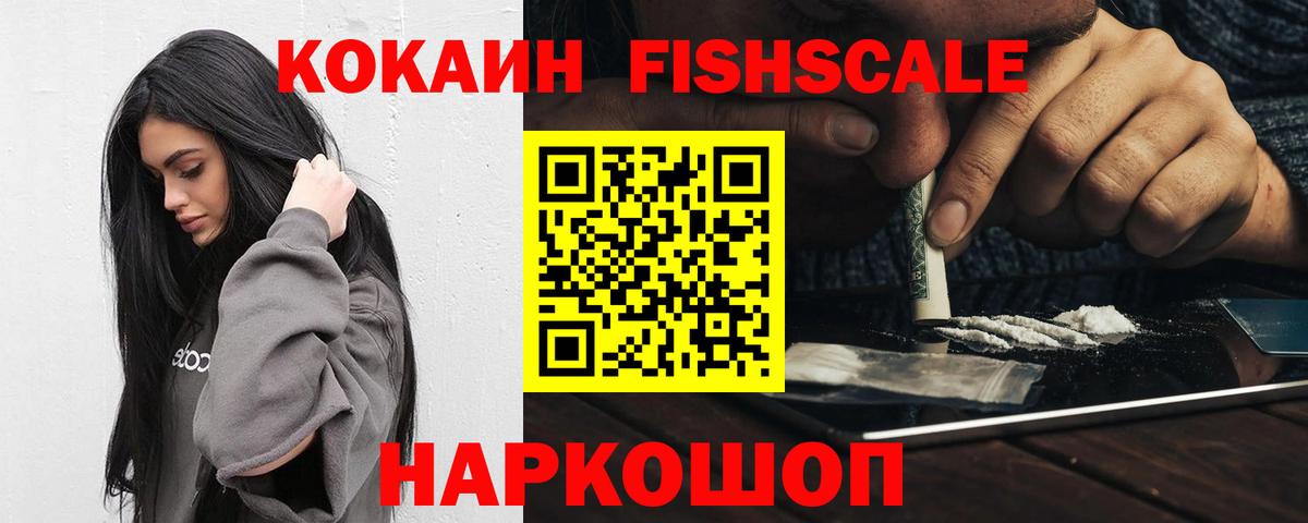 Cocaine Эквадор Кунгур