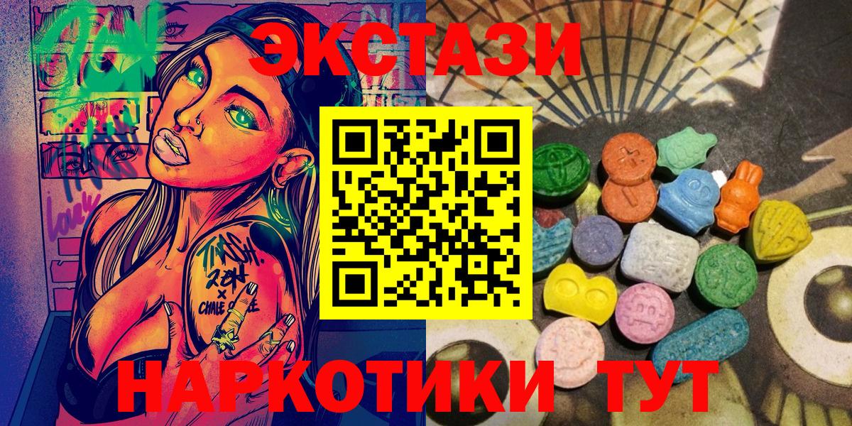 Ecstasy диски  Ecstasy VHQ  Ecstasy  Вход с VPN  Кунгур 