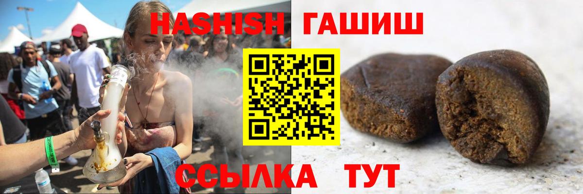 Кунгур  НБОМе  Марихуана  Меф МЯУ МЯУ  Вход с VPN  ГАШ  КОКАИН  Меф кристаллы 