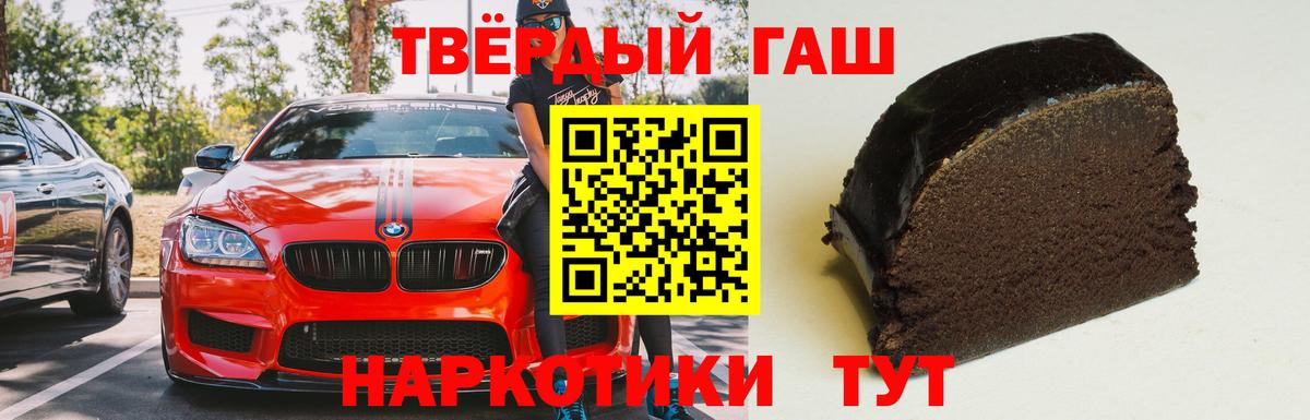 Гашиш хэш Кунгур