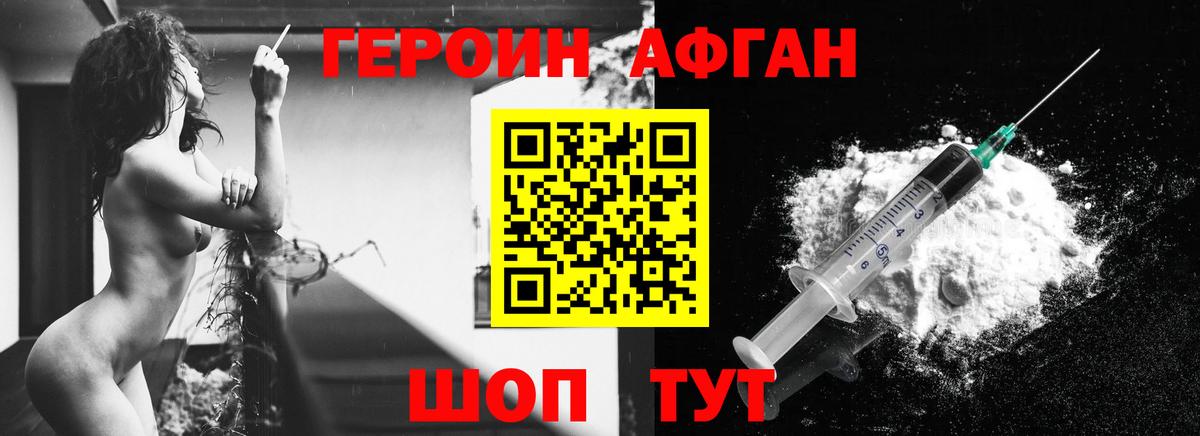 ГЕРОИН гречка Кунгур