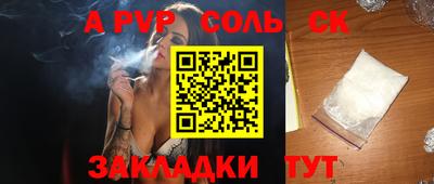 таблы Кимры