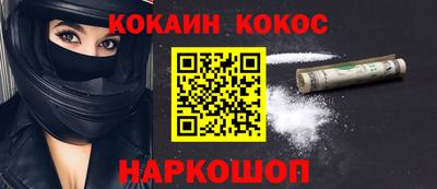 таблы Кимры
