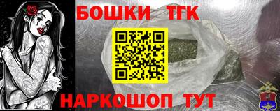 таблы Кимры
