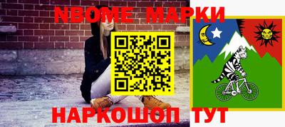 таблы Кимры