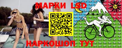 таблы Кимры