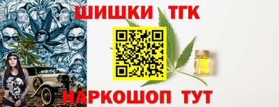 таблы Кимры