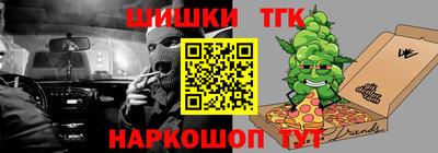 таблы Кимры