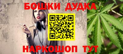 дурь Кингисепп