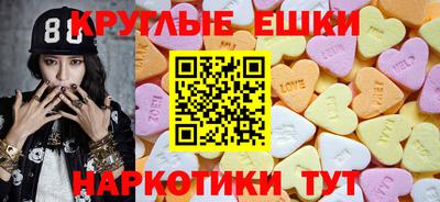 таблы Кимры