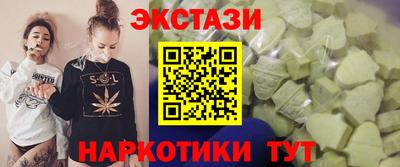 таблы Кимры