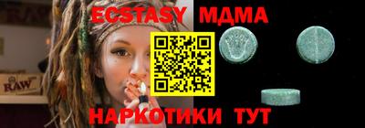 таблы Кимры
