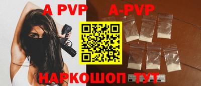 дурь Кингисепп