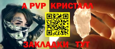 дурь Кингисепп