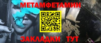 таблы Кимры