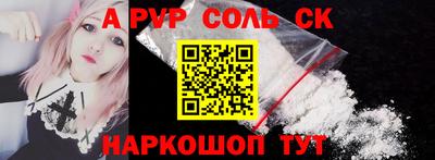 дурь Кингисепп