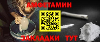 таблы Кимры
