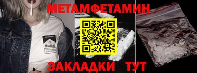 таблы Кимры