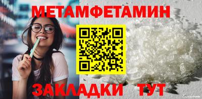 дурь Кингисепп
