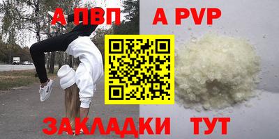 таблы Кимры