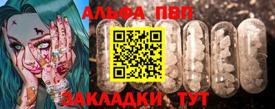 таблы Кимры