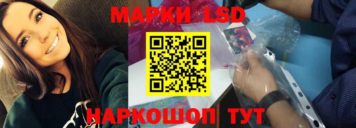Лсд 25 экстази ecstasy  Вход с VPN  ЛСД экстази  Кунгур 