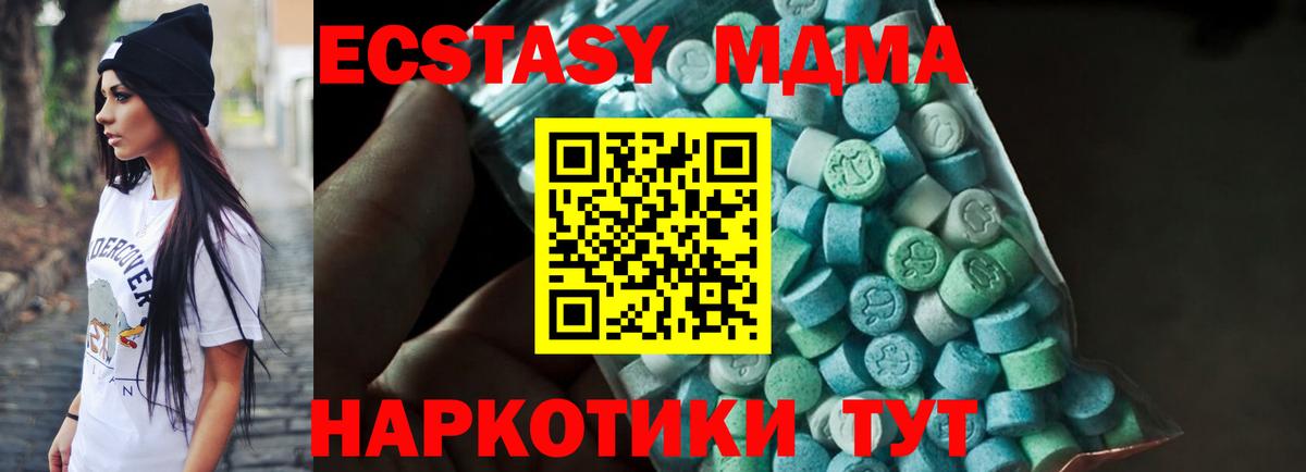 МДМА VHQ Кунгур