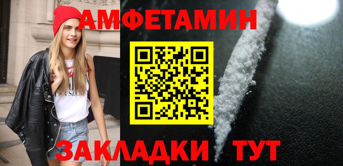 Кунгур  МЕТАМФЕТАМИН кристалл  Метамфетамин  Вход с VPN 