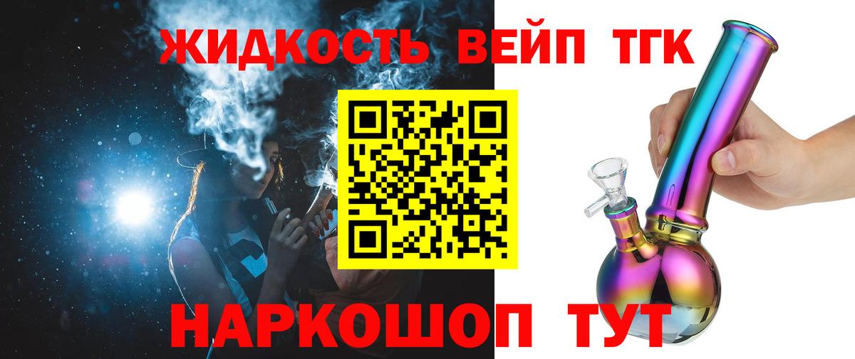 ТГК Wax Кунгур