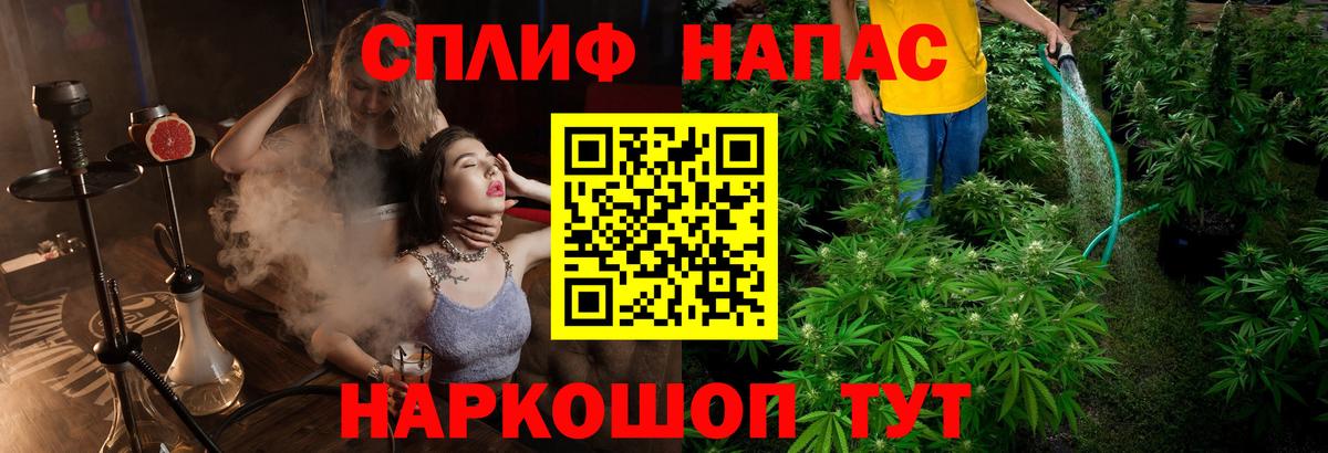Конопля MAZAR  Шишки марихуана Ganja  Вход с VPN  Канабис Ganja  Конопля THC 21%  Кунгур 
