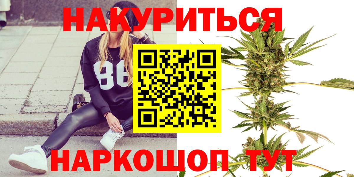 Марихуана VHQ Кунгур